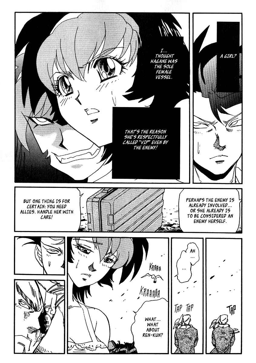 Page 15 Chapter 35 Hagane