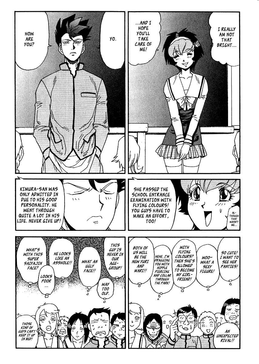 Page 18 Chapter 35 Hagane