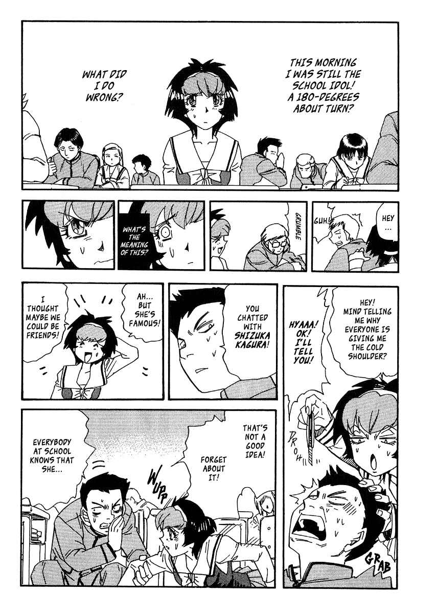 Page 25 Chapter 35 Hagane