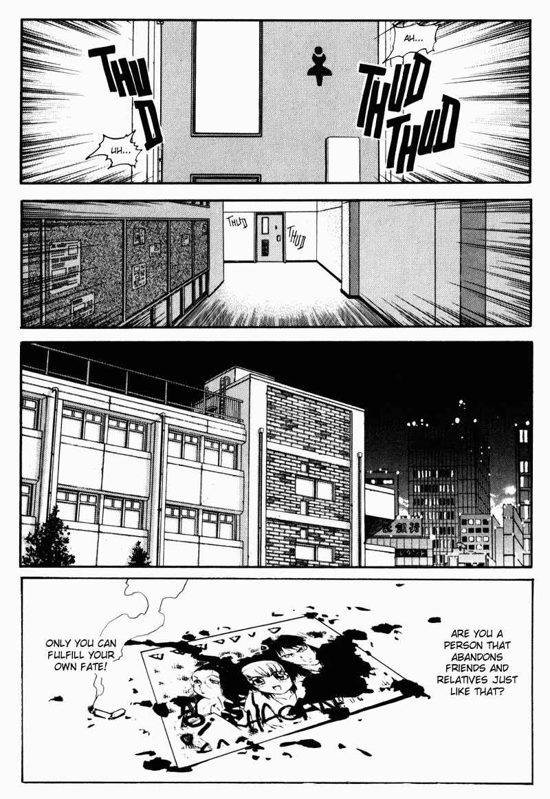 Page 20 Chapter 7 Hagane