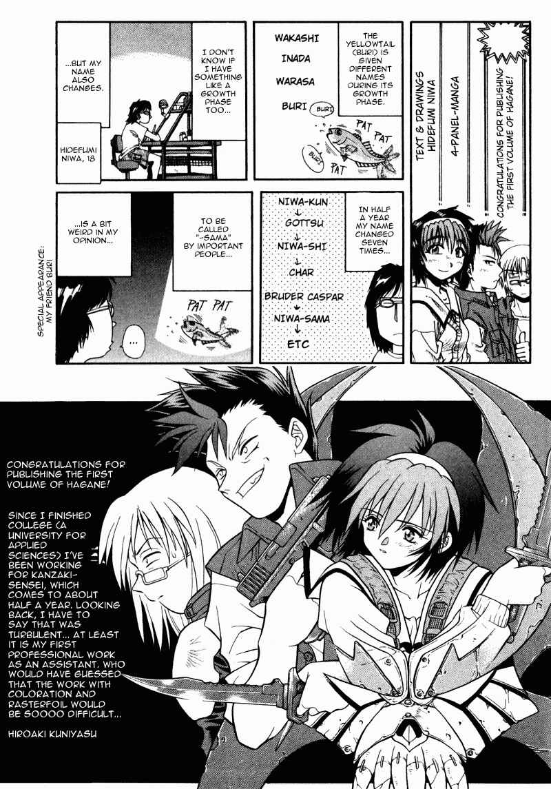 Page 21 Chapter 7 Hagane