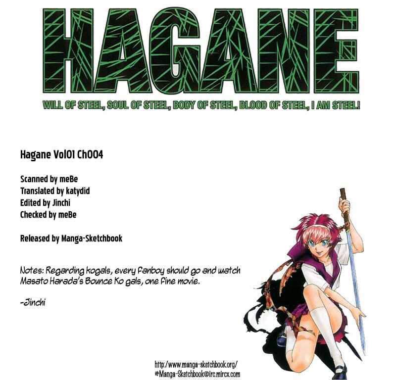 Page 1 Chapter 4 Hagane