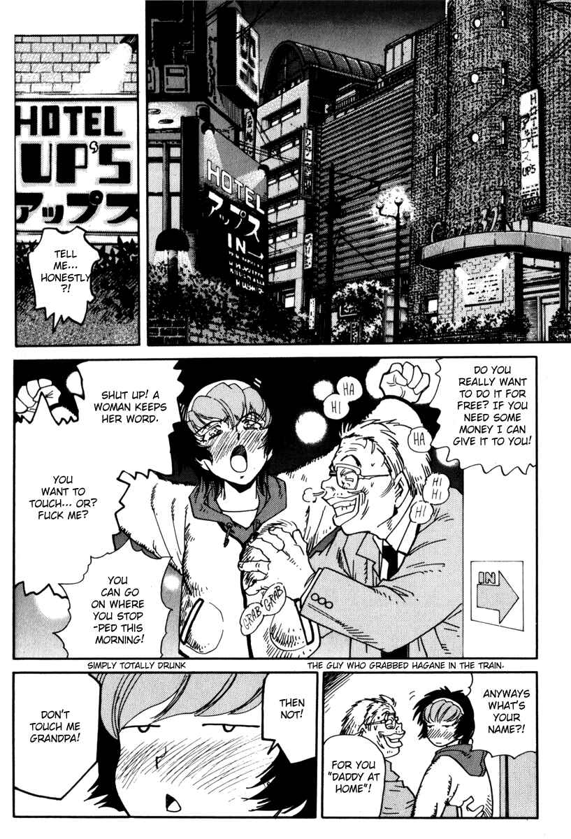 Page 16 Chapter 19 Hagane
