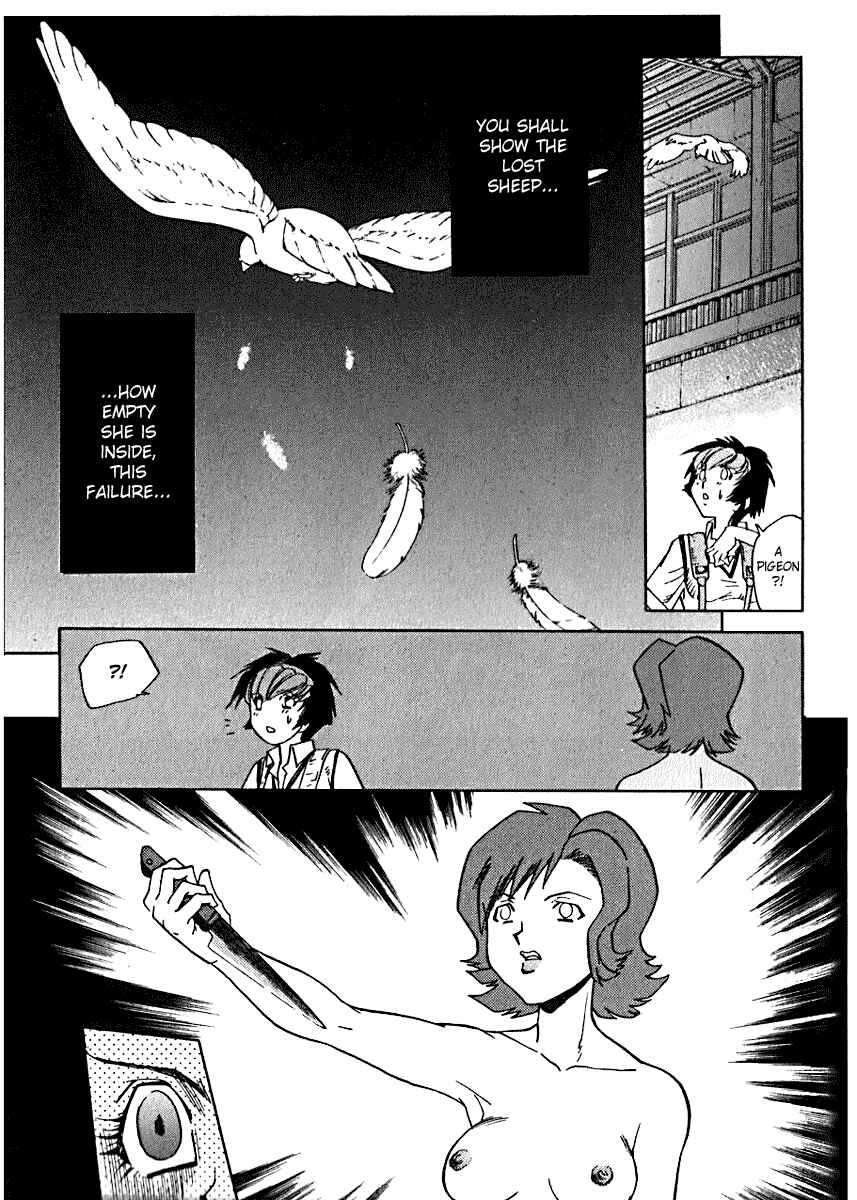 Page 17 Chapter 14 Hagane
