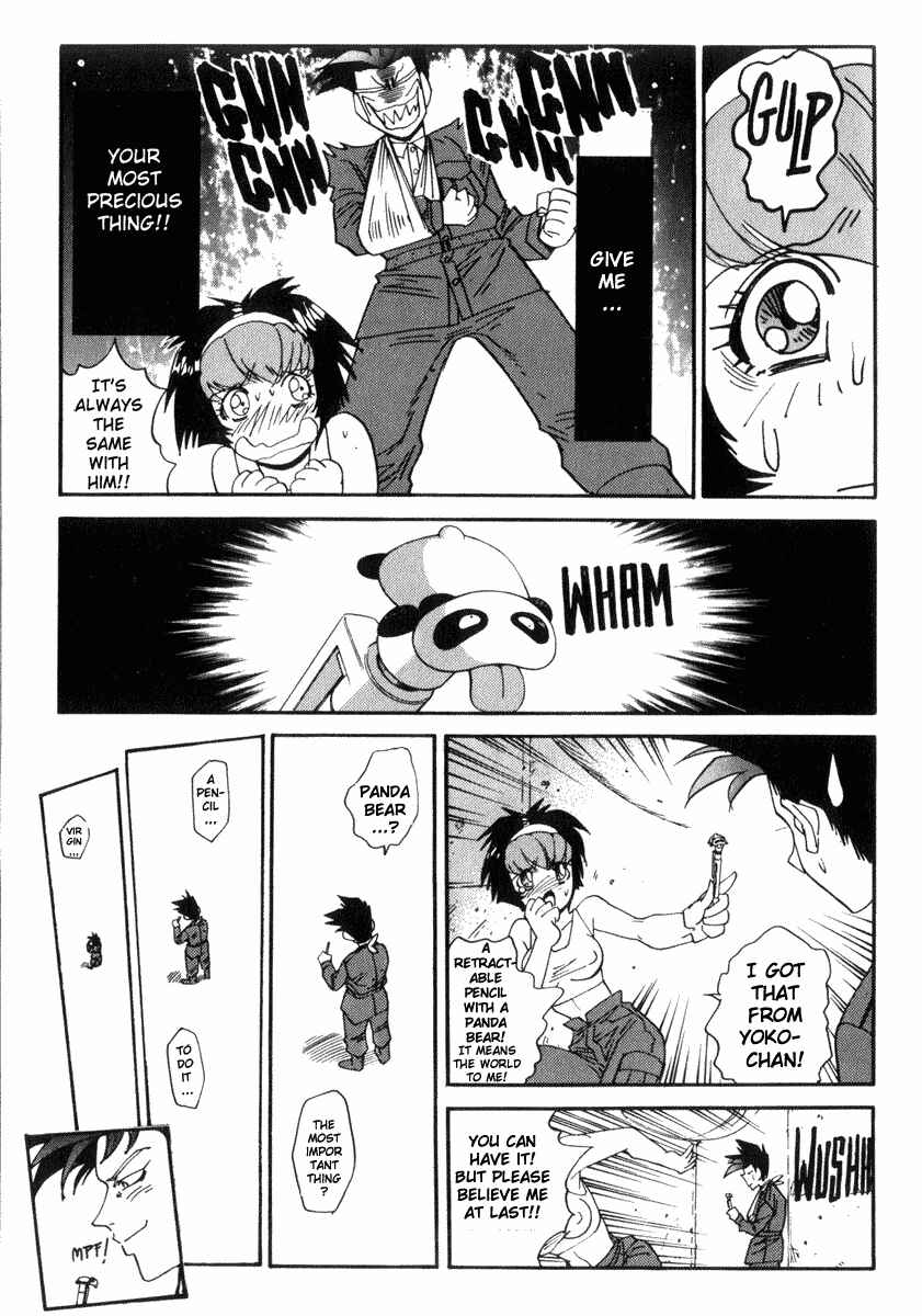 Page 13 Chapter 24 Hagane