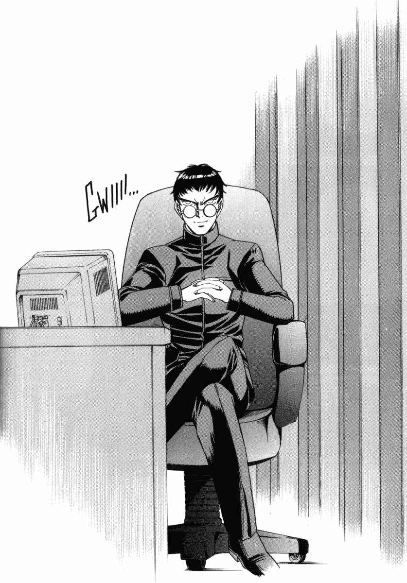 Page 19 Chapter 24 Hagane