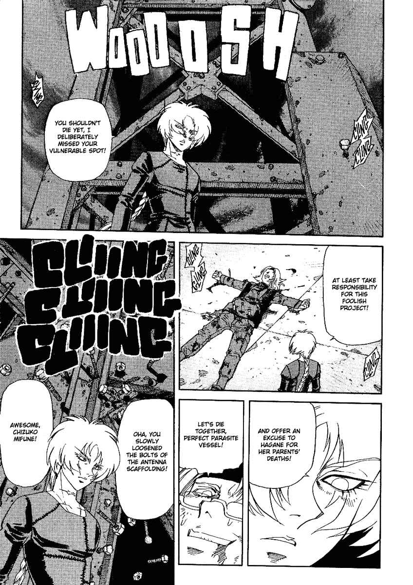 Page 15 Chapter 33 Hagane