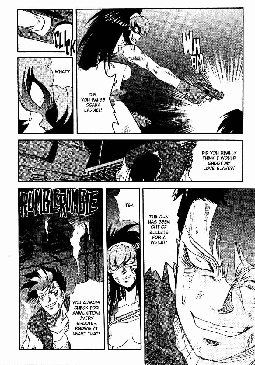 Page 17 Chapter 33 Hagane