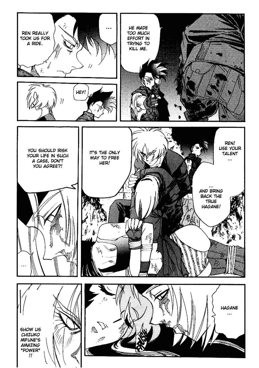 Page 24 Chapter 33 Hagane