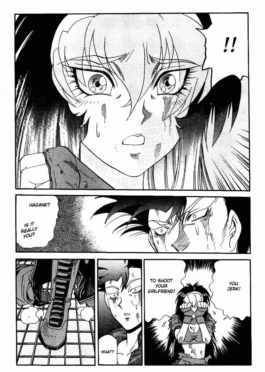 Page 7 Chapter 33 Hagane