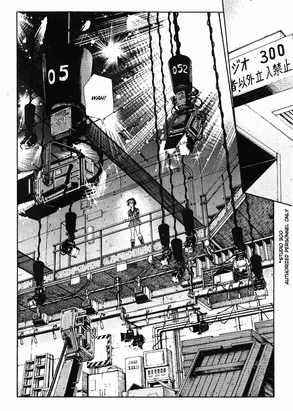 Page 15 Chapter 29 Hagane