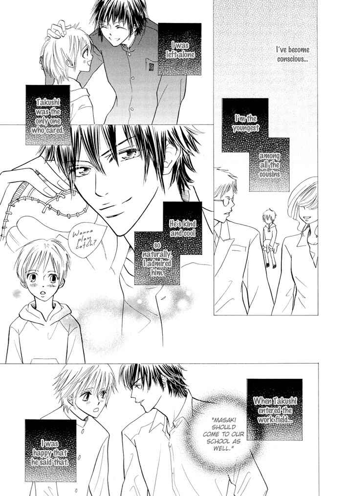 Page 10 Chapter Unknown_b2d9 Ijiwaru na Kiss