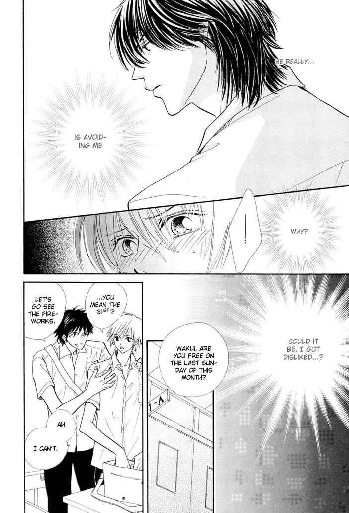 Page 13 Chapter Unknown_b2d9 Ijiwaru na Kiss