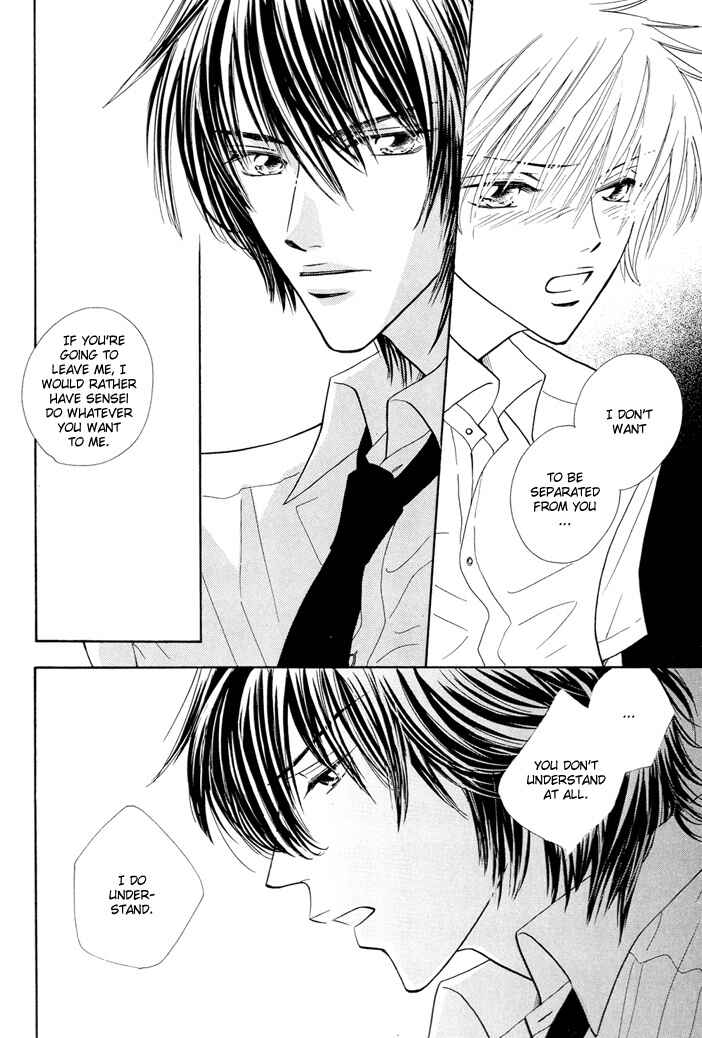 Page 23 Chapter Unknown_b2d9 Ijiwaru na Kiss