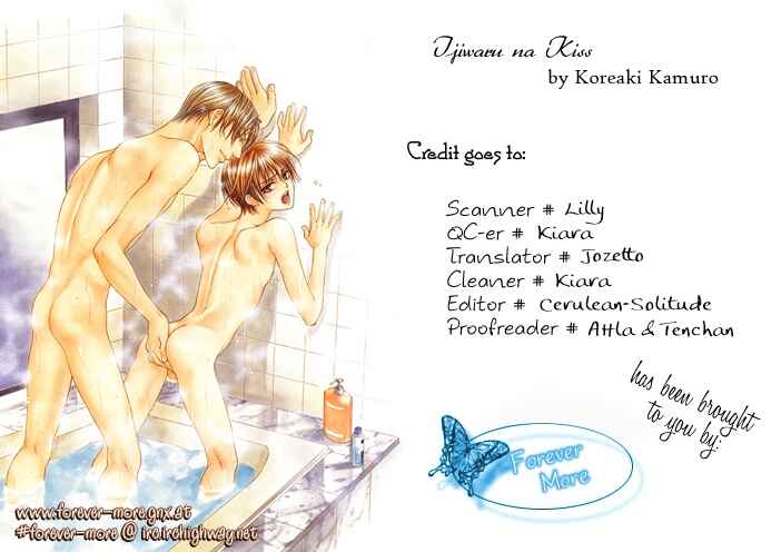 Page 34 Chapter Unknown_b2d9 Ijiwaru na Kiss