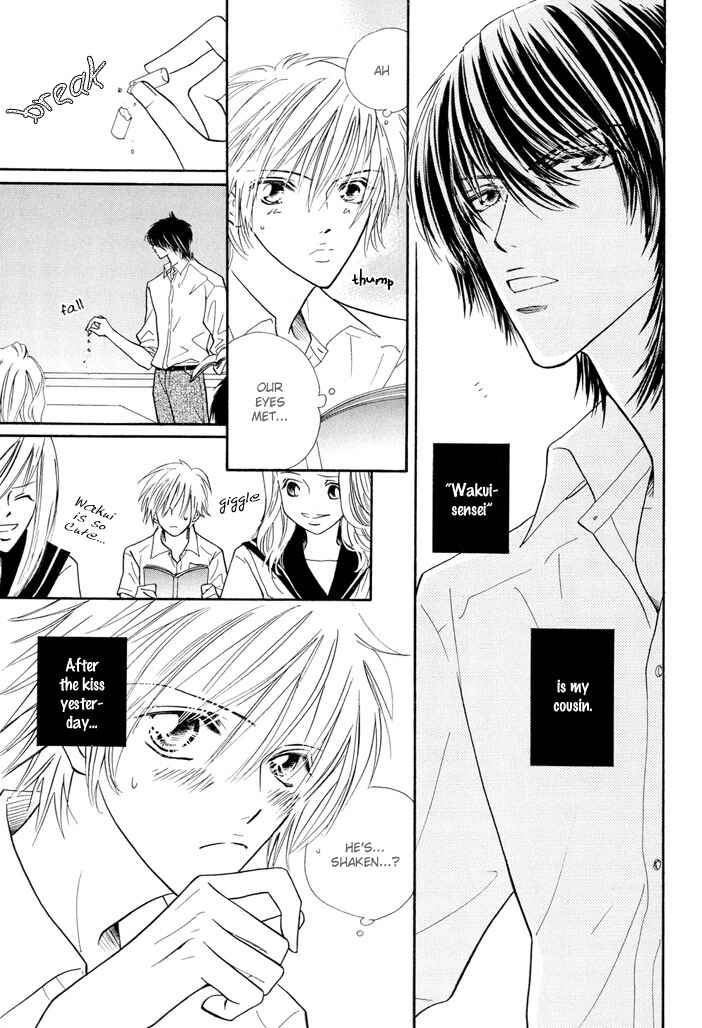 Page 4 Chapter Unknown_b2d9 Ijiwaru na Kiss