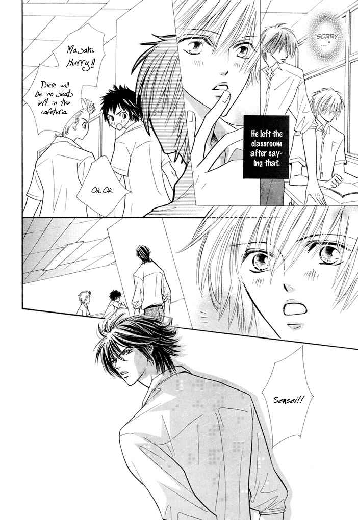 Page 5 Chapter Unknown_b2d9 Ijiwaru na Kiss