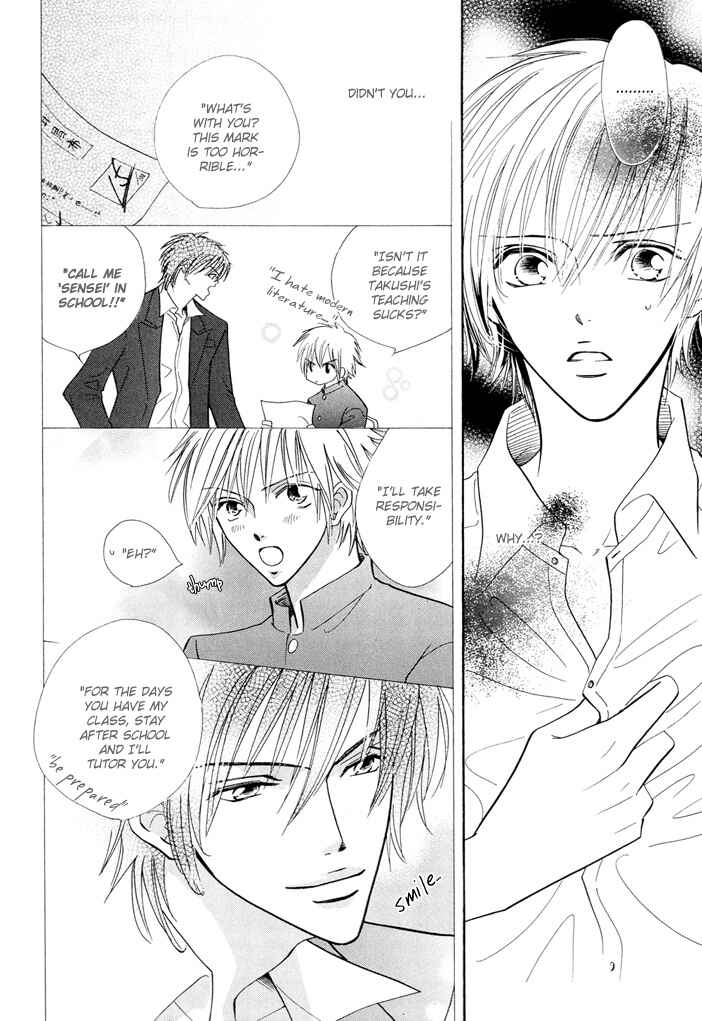 Page 7 Chapter Unknown_b2d9 Ijiwaru na Kiss