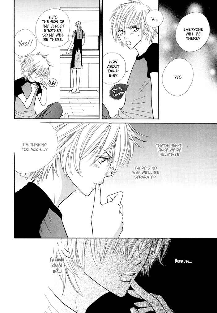 Page 9 Chapter Unknown_b2d9 Ijiwaru na Kiss