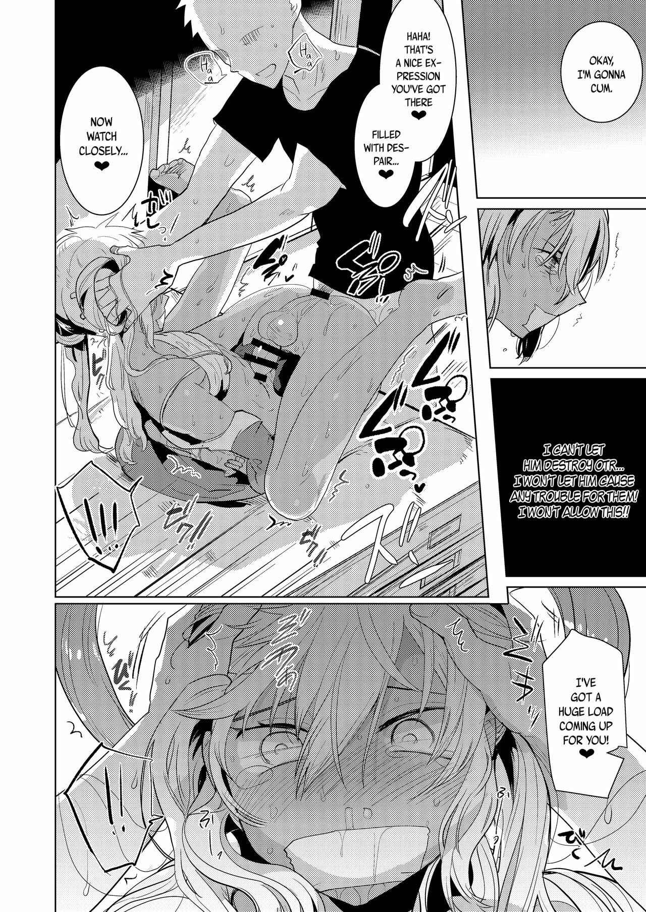 Page 14 Chapter Unknown_5c2b KING OF PRISM by PrettyRhythm - Kazuki-senpai no Ero Hon (Doujinshi)