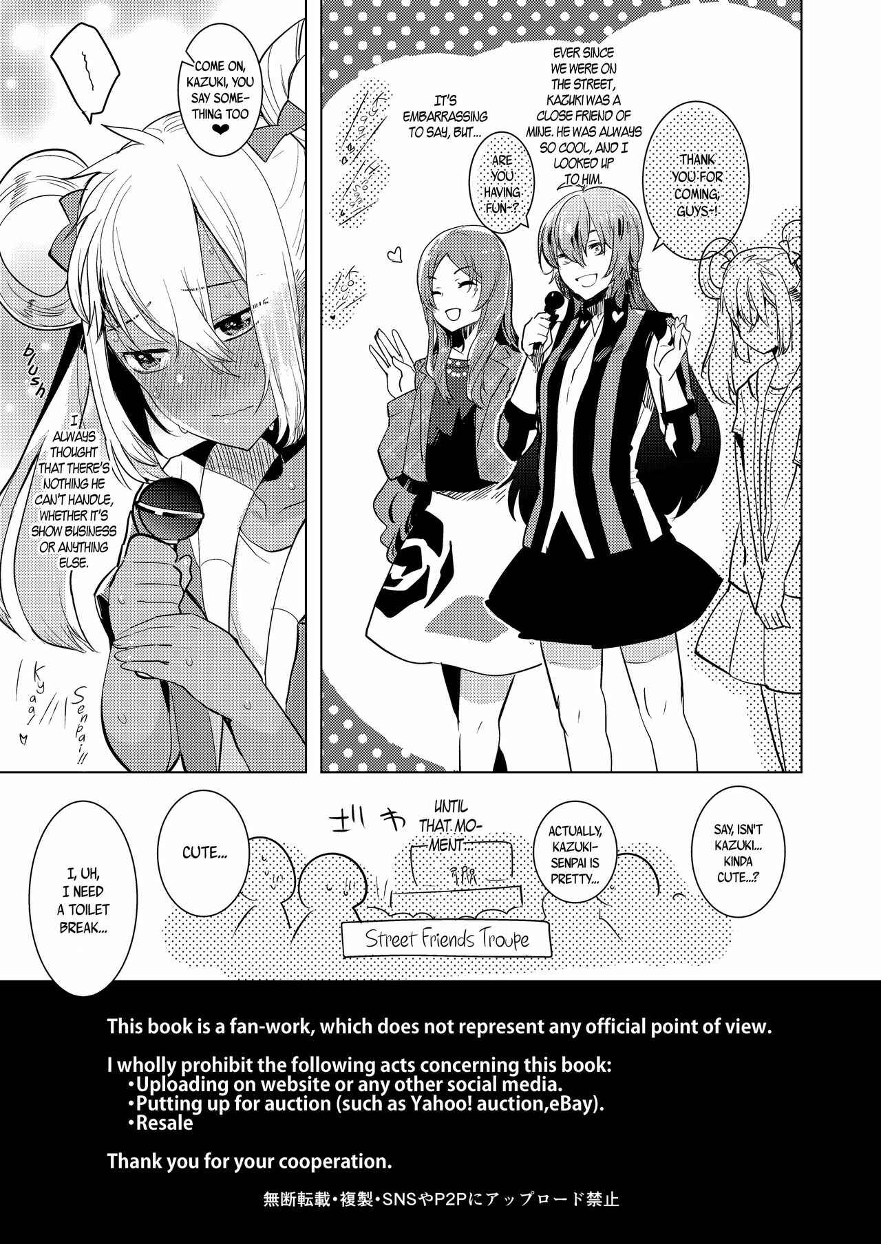 Page 3 Chapter Unknown_5c2b KING OF PRISM by PrettyRhythm - Kazuki-senpai no Ero Hon (Doujinshi)