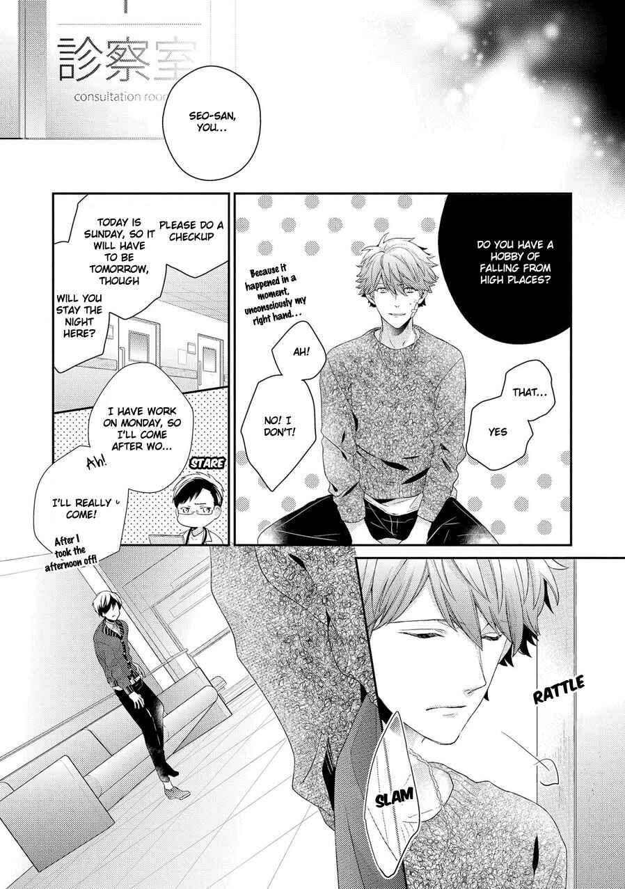 Page 20 Chapter 3 23:45 Re;