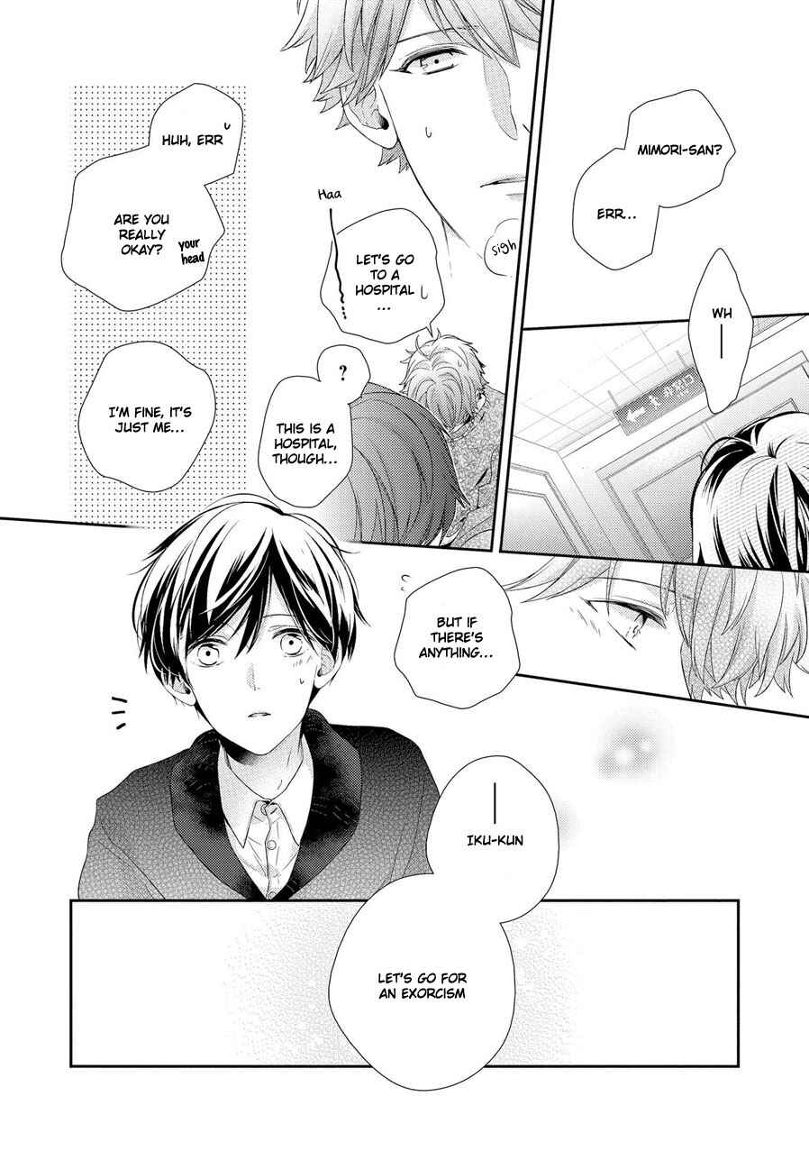 Page 26 Chapter 3 23:45 Re;