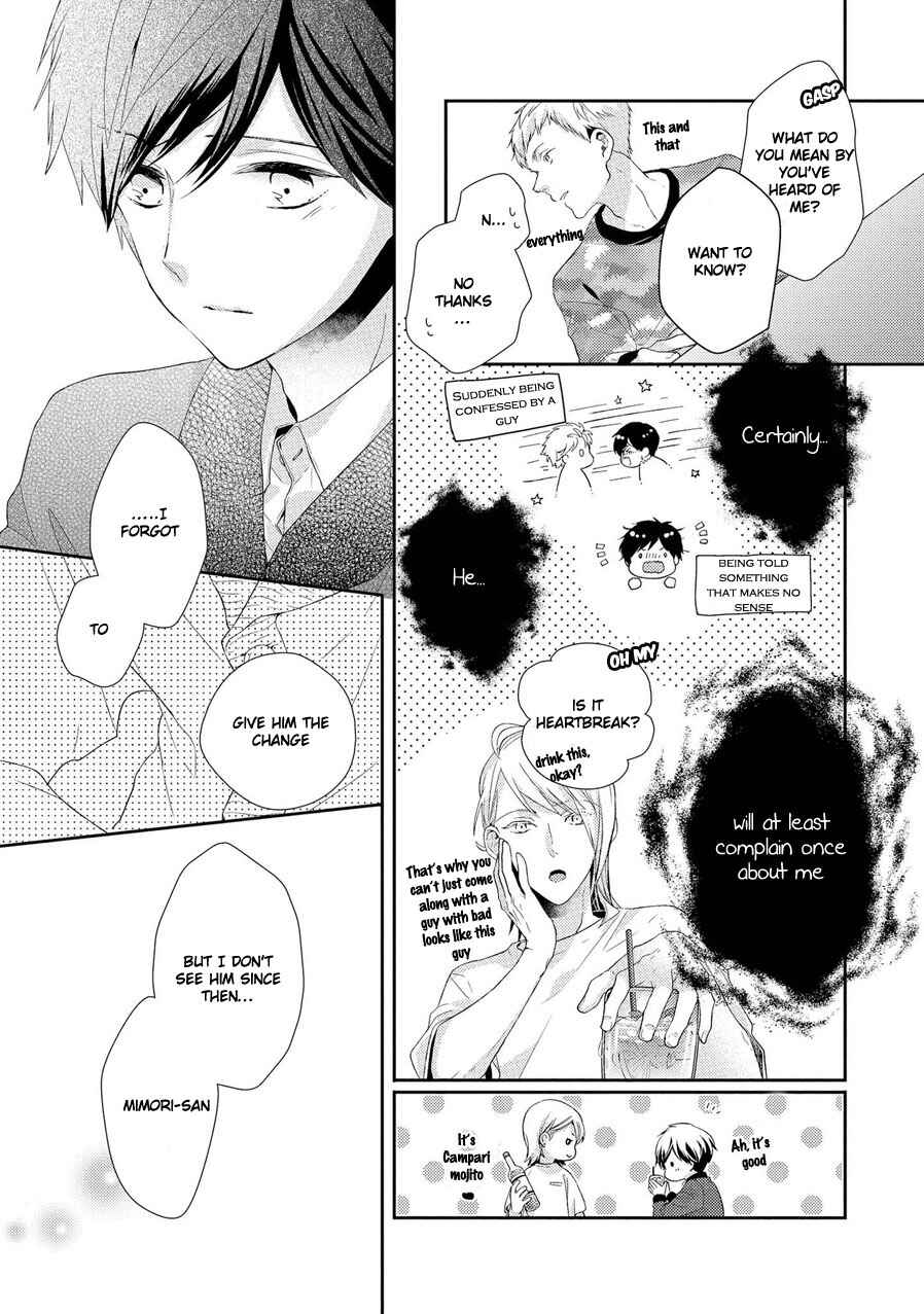Page 5 Chapter 3 23:45 Re;