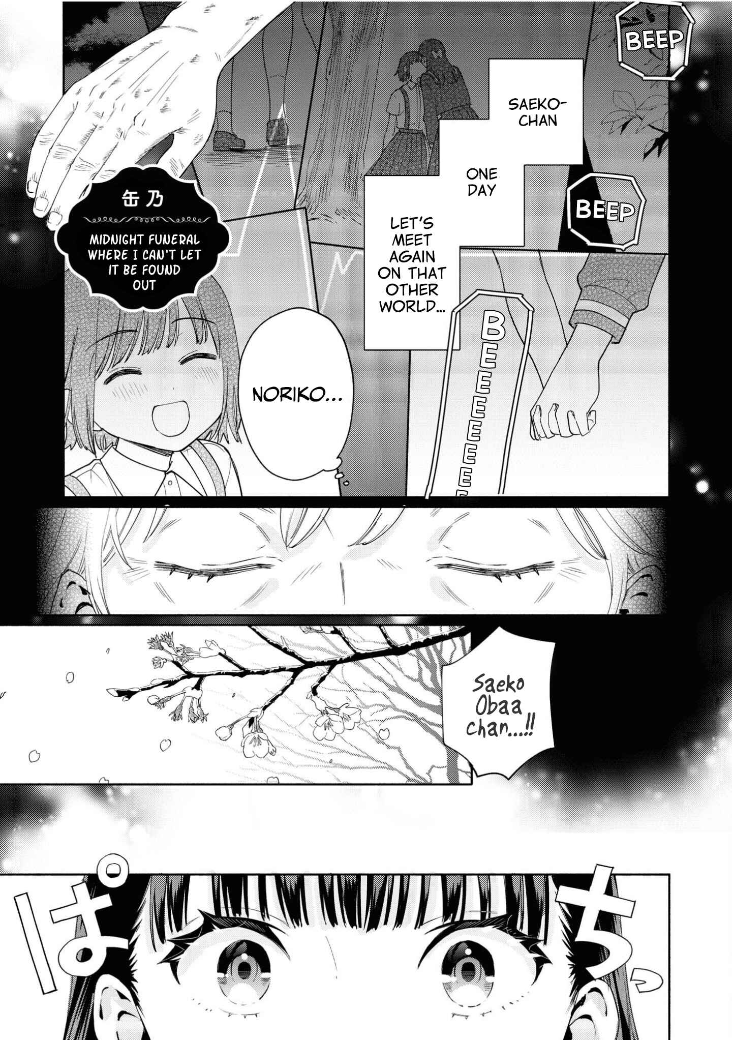 Page 2 Chapter 2 Apple Parfait - One-Loli Yuri Anthology