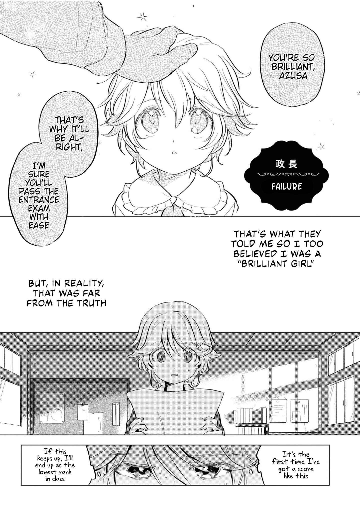 Page 2 Chapter 7 Apple Parfait - One-Loli Yuri Anthology