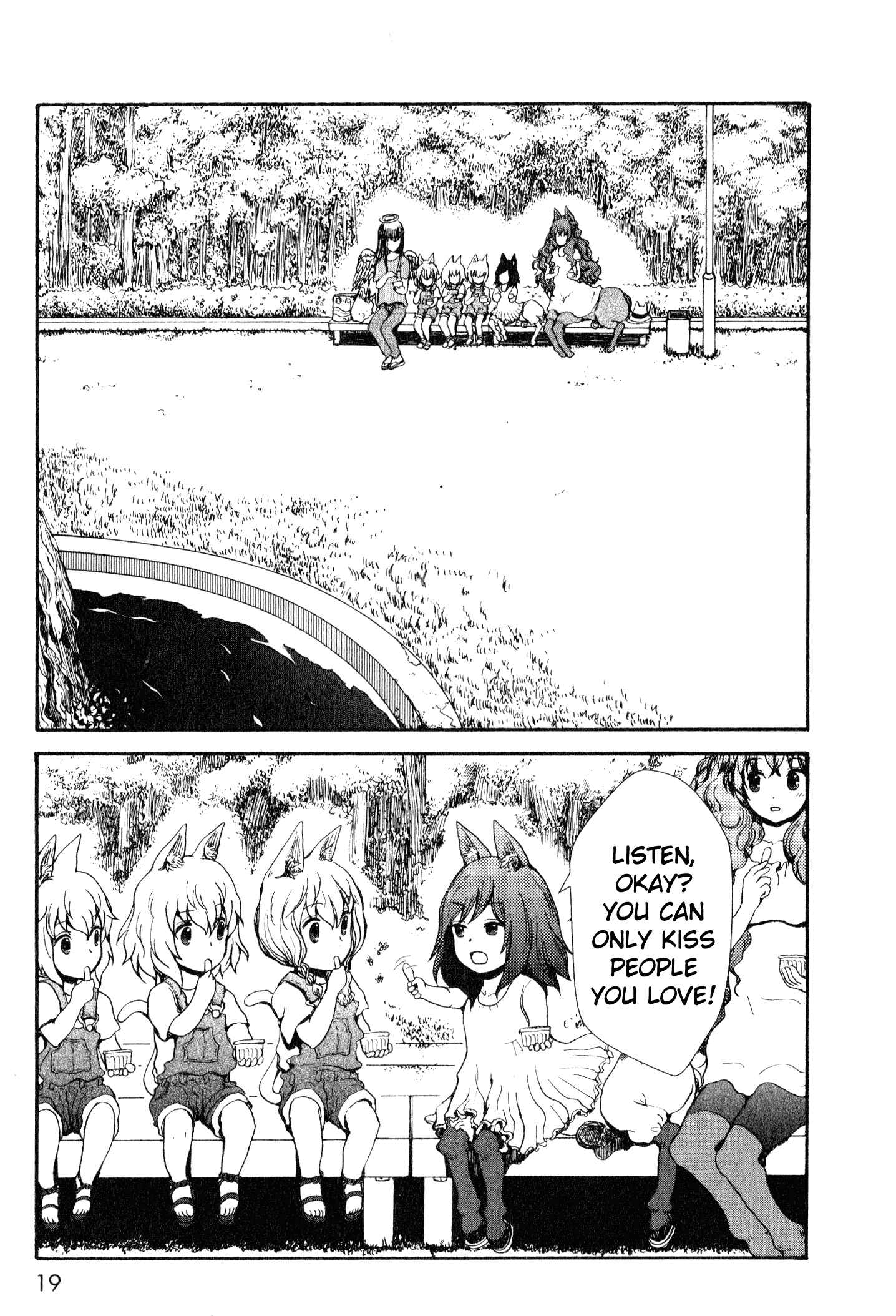 Page 16 Chapter 5 Centaur no Nayami