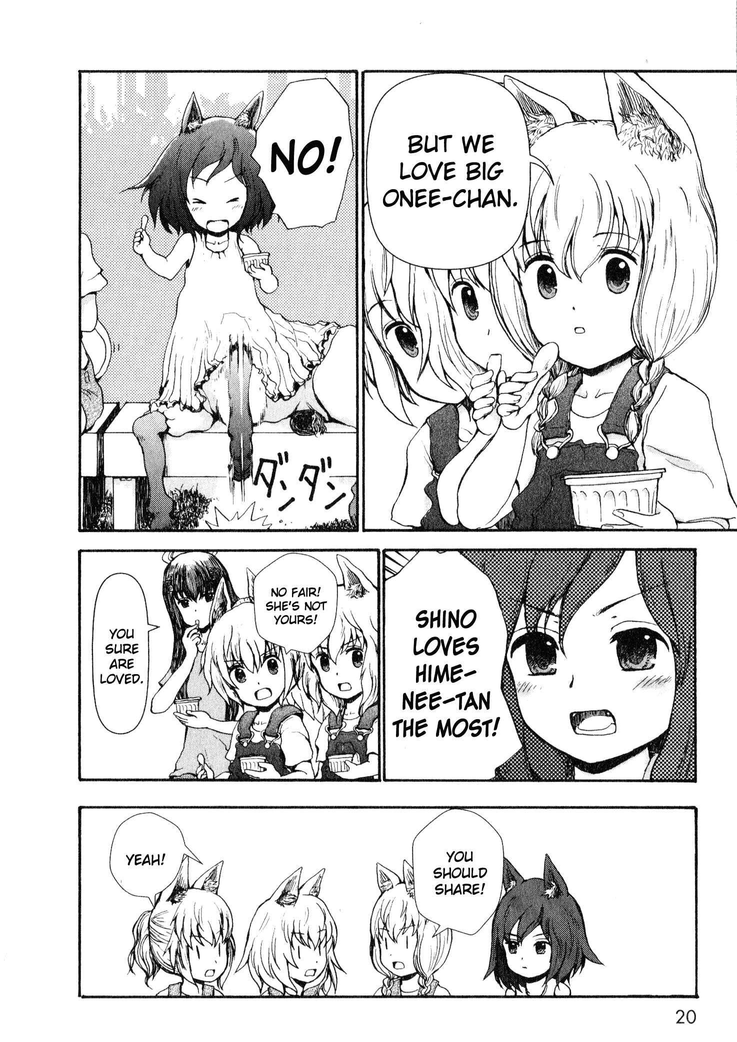 Page 17 Chapter 5 Centaur no Nayami