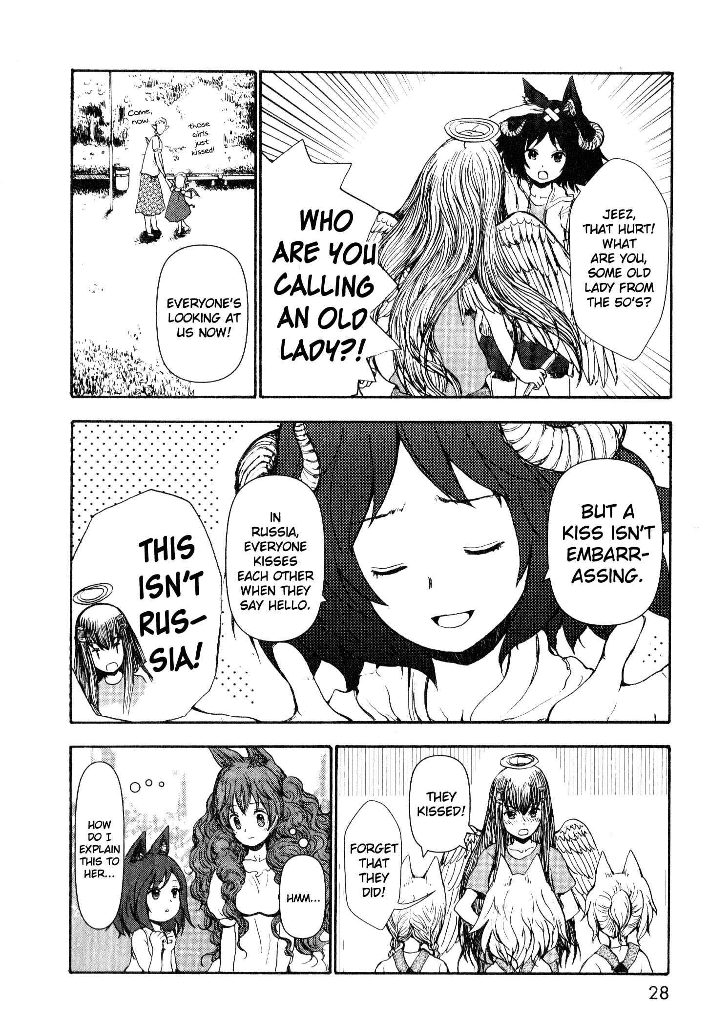 Page 24 Chapter 5 Centaur no Nayami