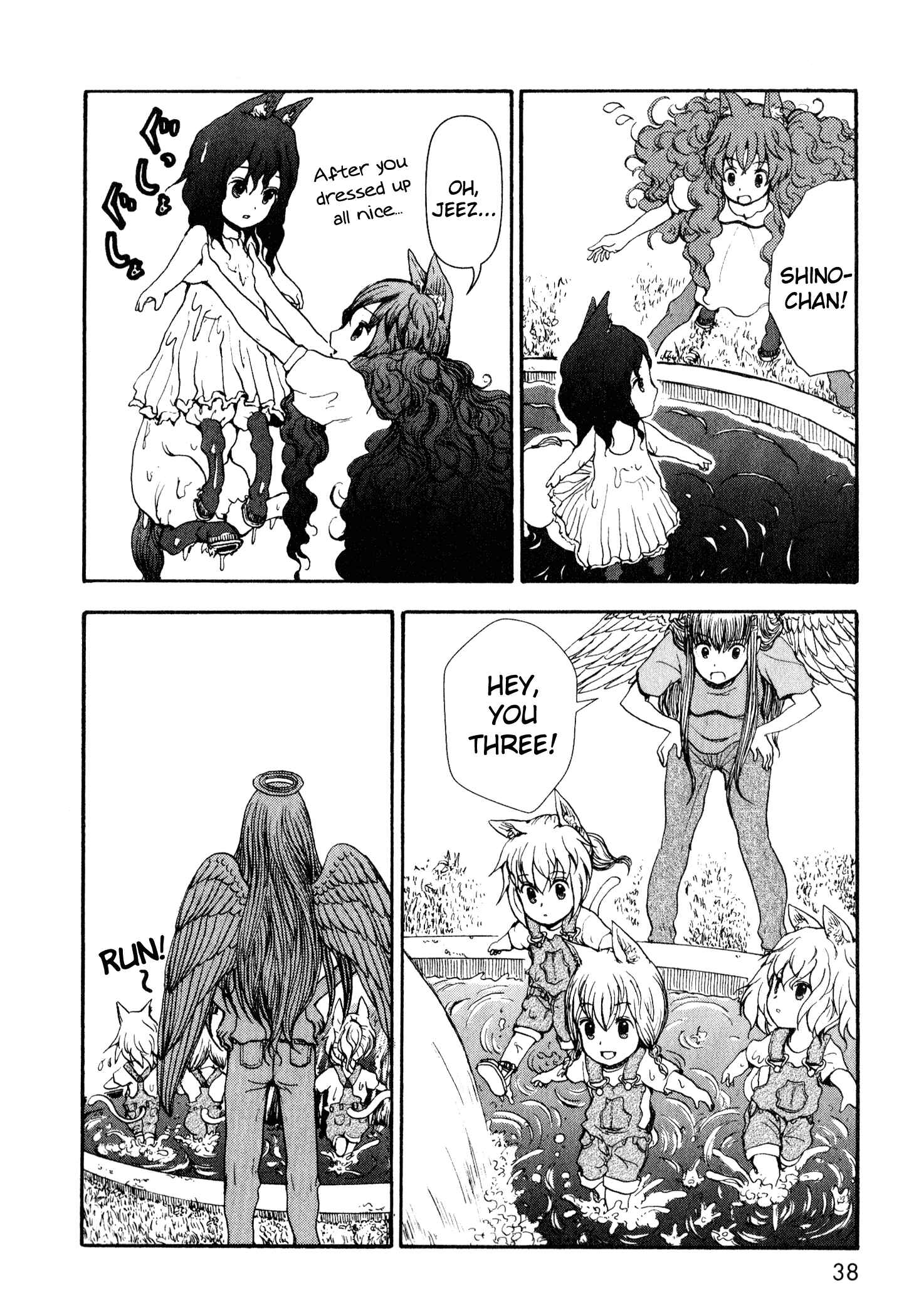 Page 34 Chapter 5 Centaur no Nayami