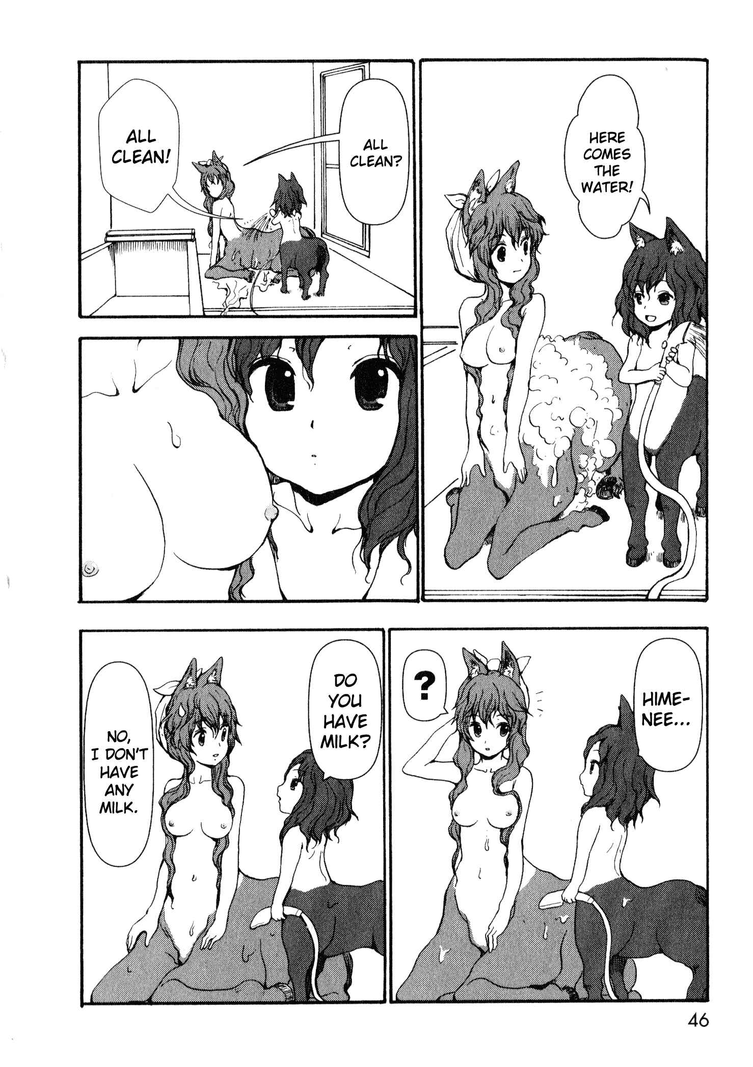 Page 42 Chapter 5 Centaur no Nayami