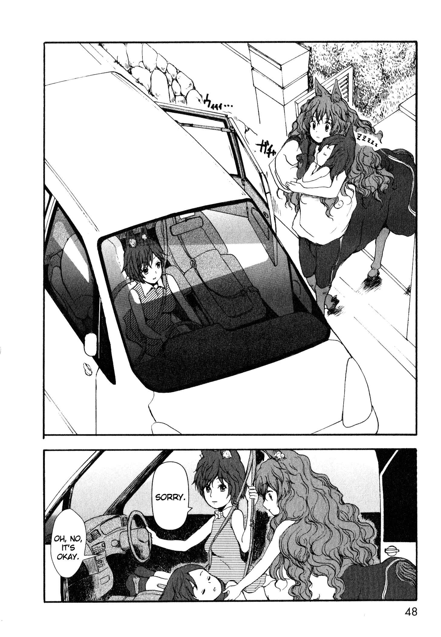 Page 44 Chapter 5 Centaur no Nayami