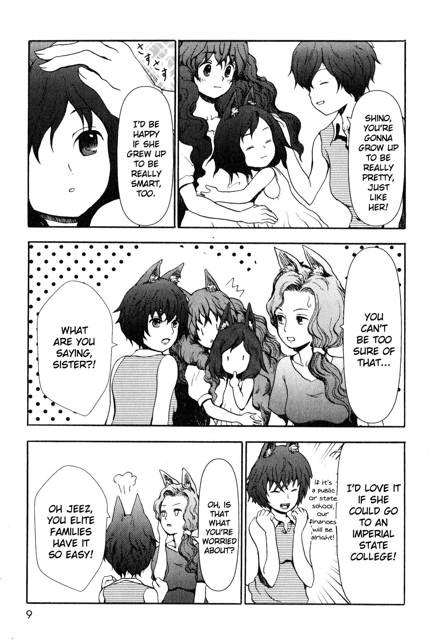 Page 6 Chapter 5 Centaur no Nayami