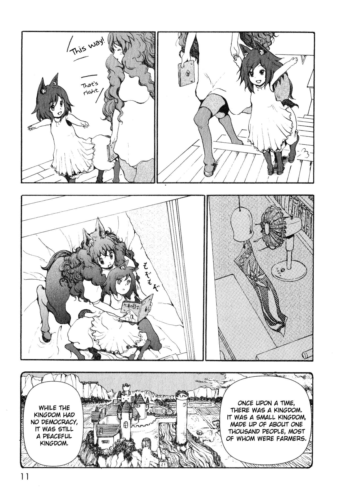 Page 8 Chapter 5 Centaur no Nayami