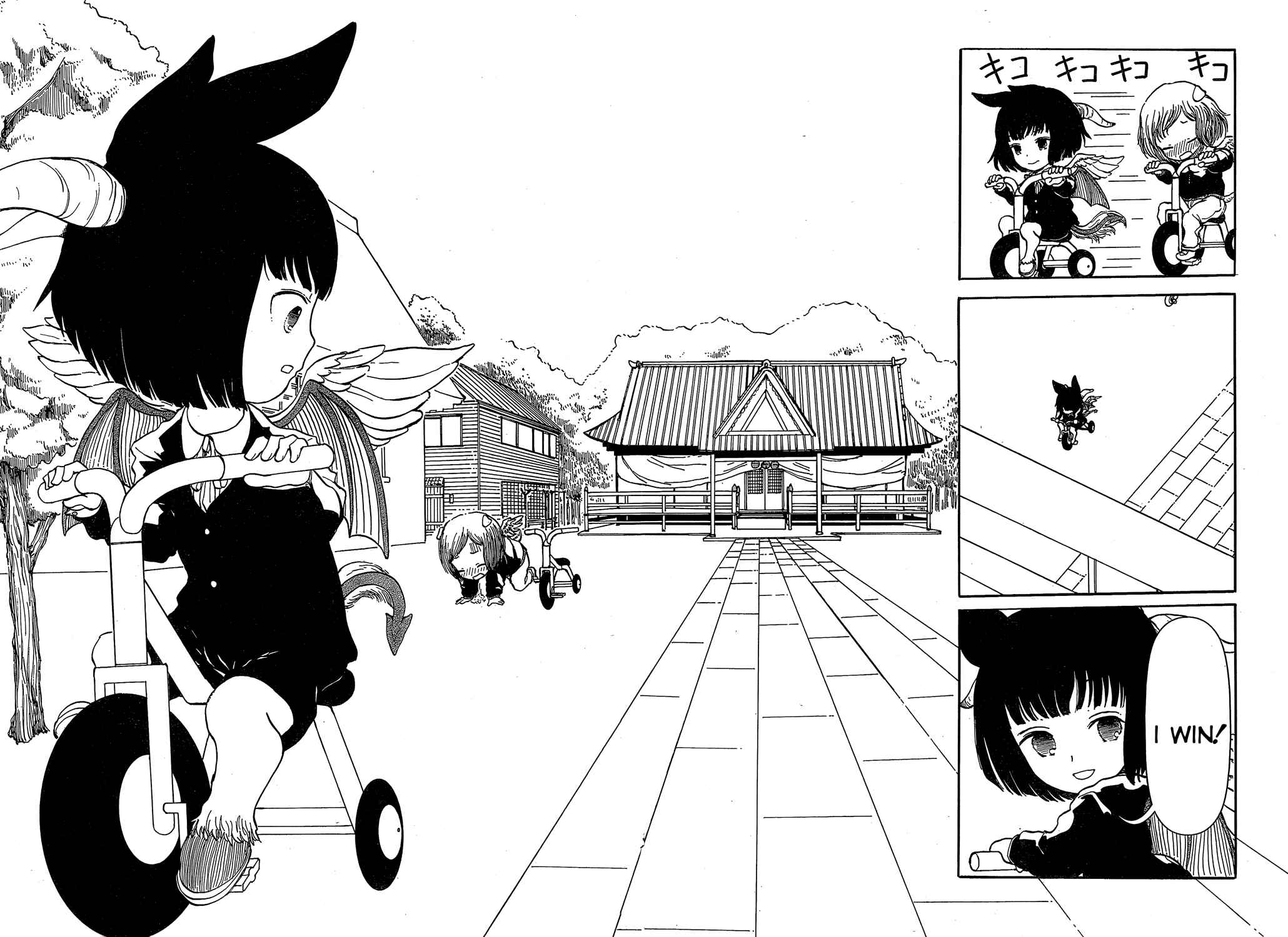 Page 16 Chapter 25 Centaur no Nayami