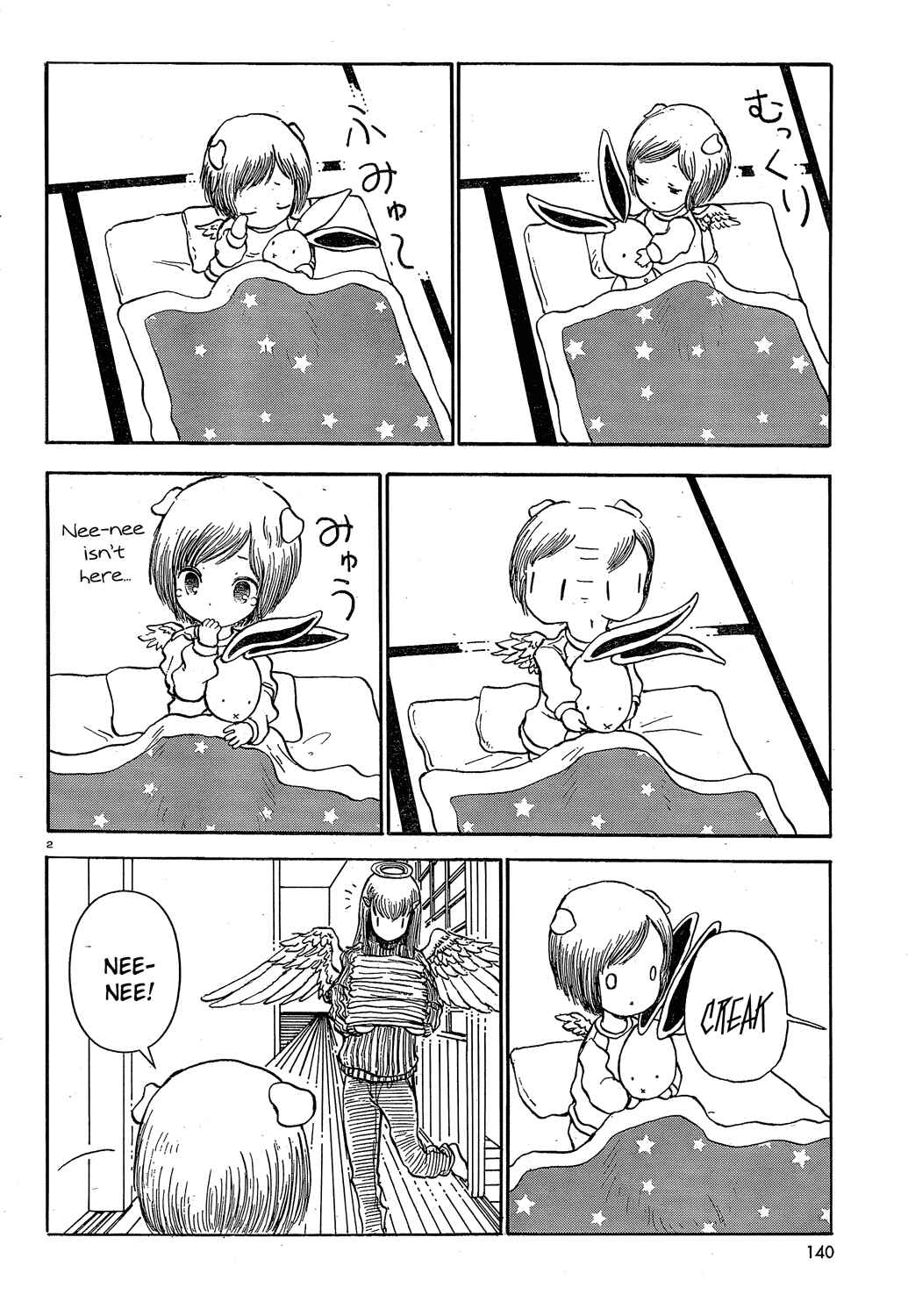 Page 2 Chapter 25 Centaur no Nayami