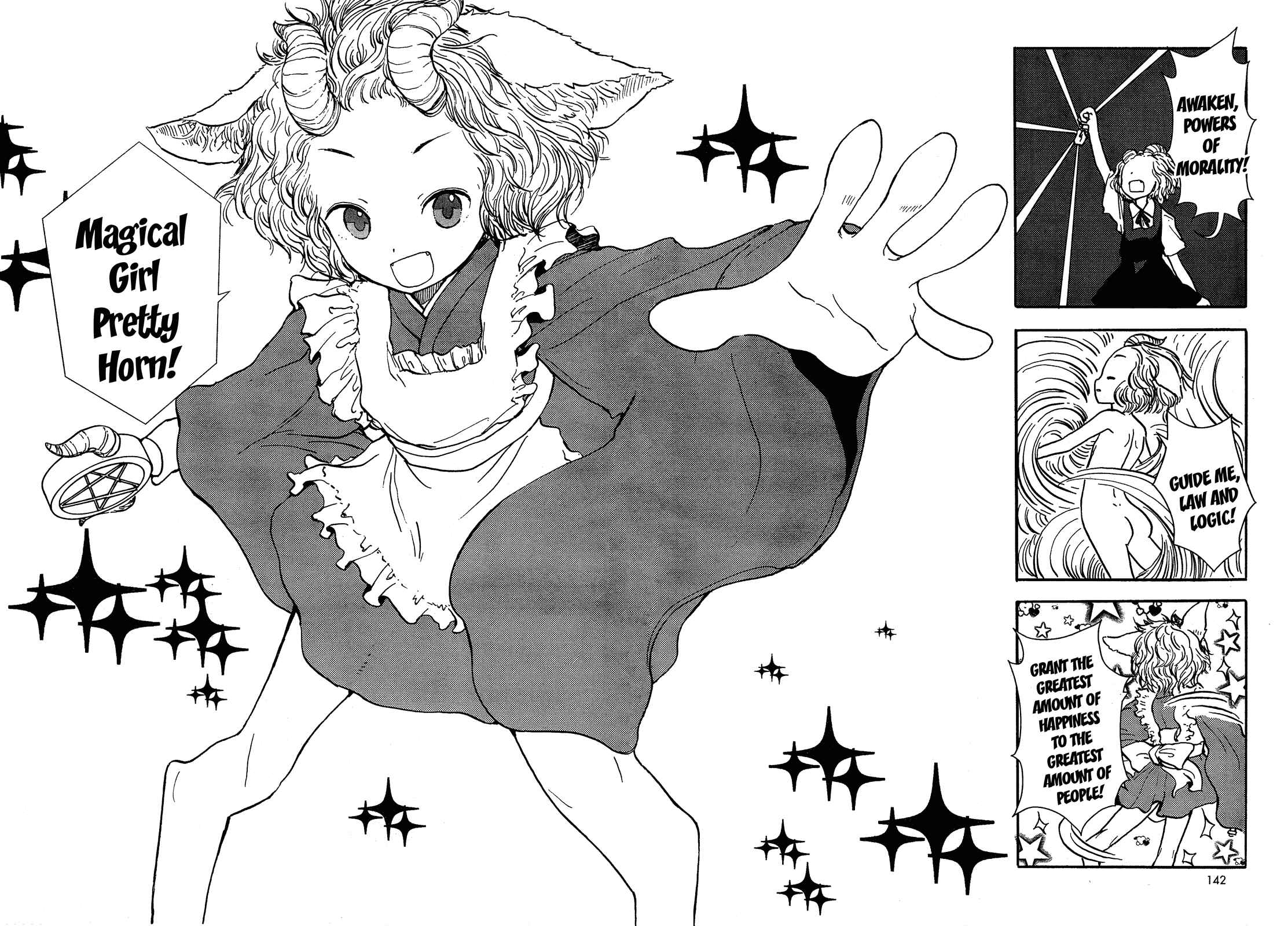 Page 6 Chapter 37 Centaur no Nayami