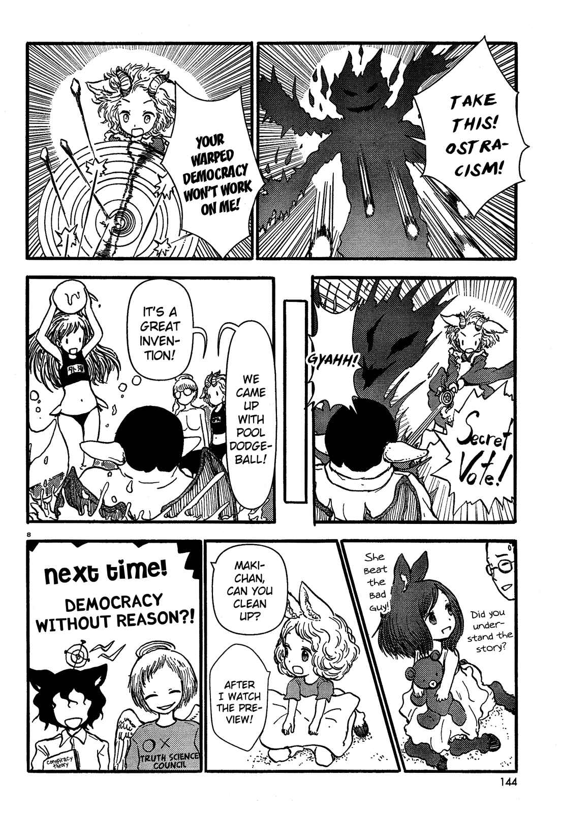 Page 7 Chapter 37 Centaur no Nayami