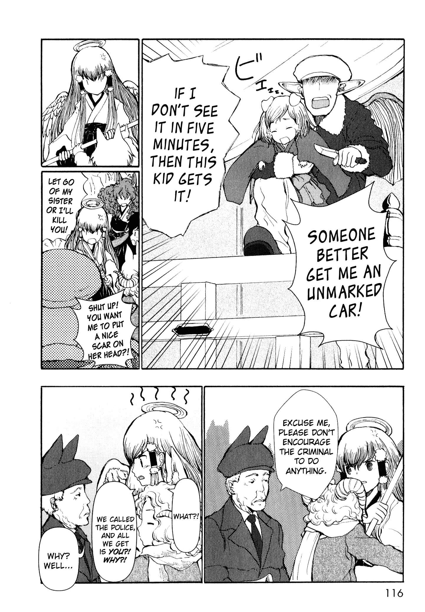 Page 12 Chapter 8 Centaur no Nayami