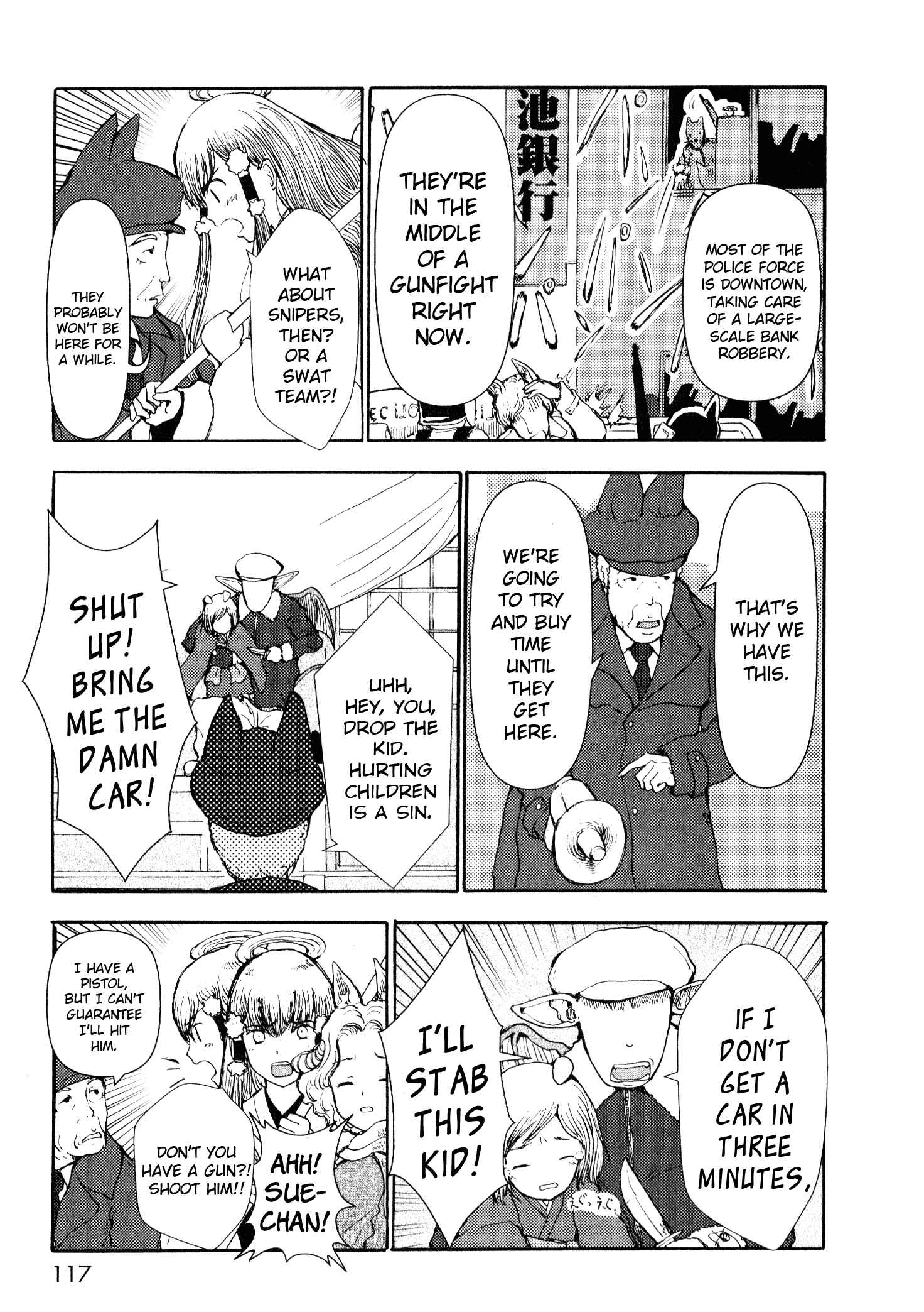 Page 13 Chapter 8 Centaur no Nayami