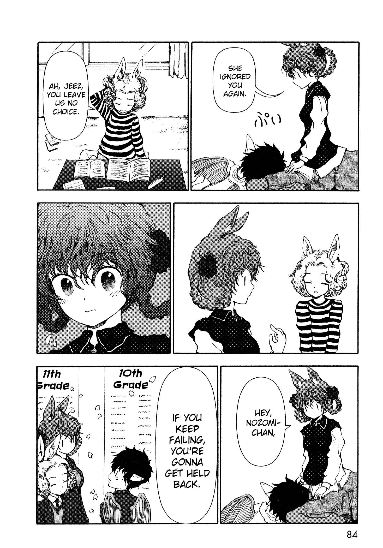 Page 10 Chapter 11 Centaur no Nayami