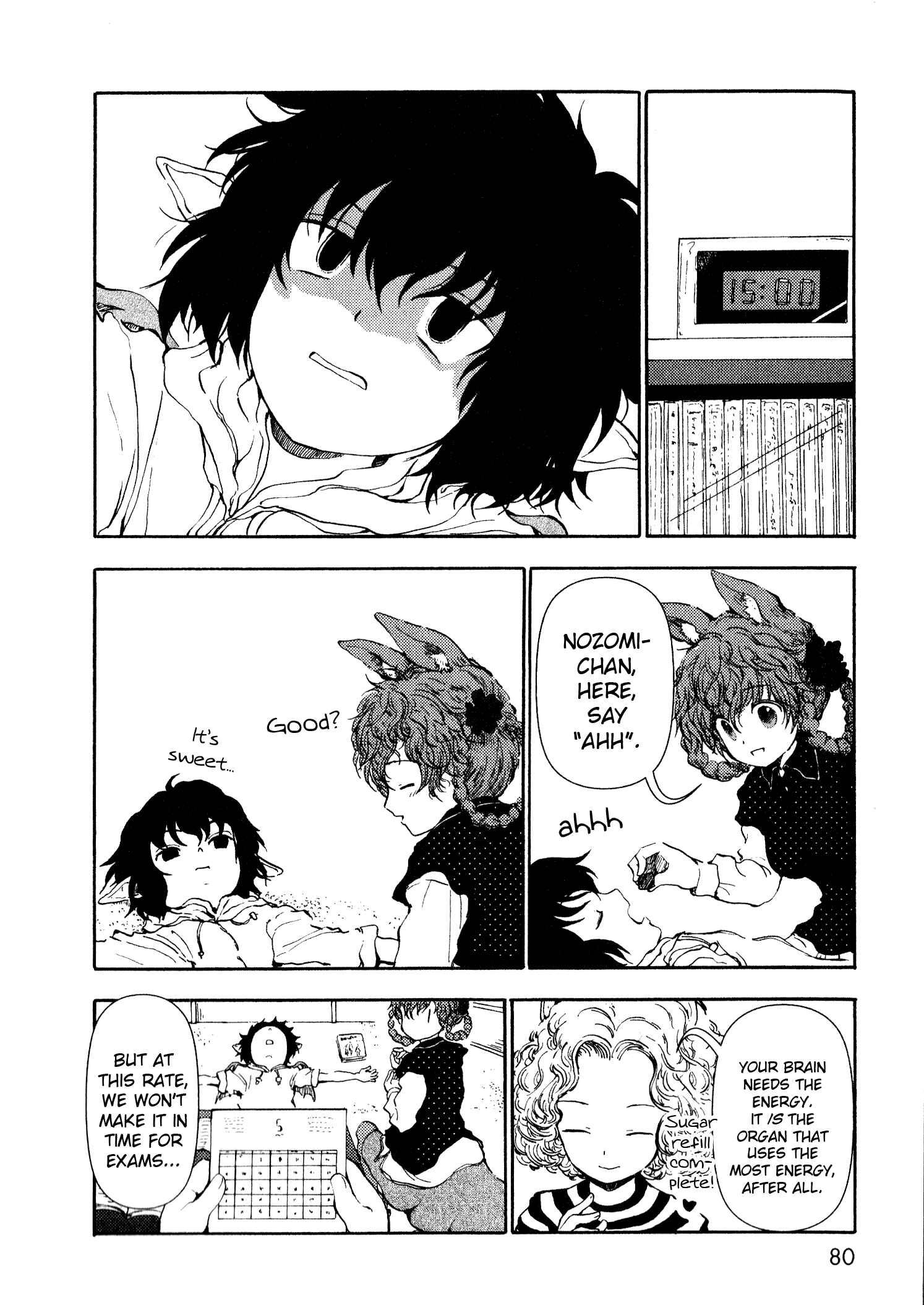 Page 6 Chapter 11 Centaur no Nayami