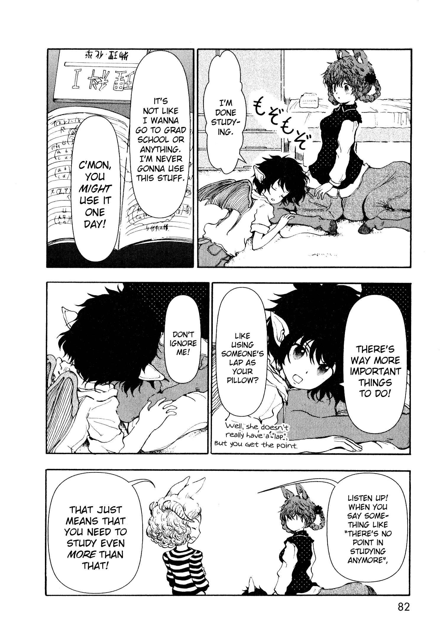 Page 8 Chapter 11 Centaur no Nayami