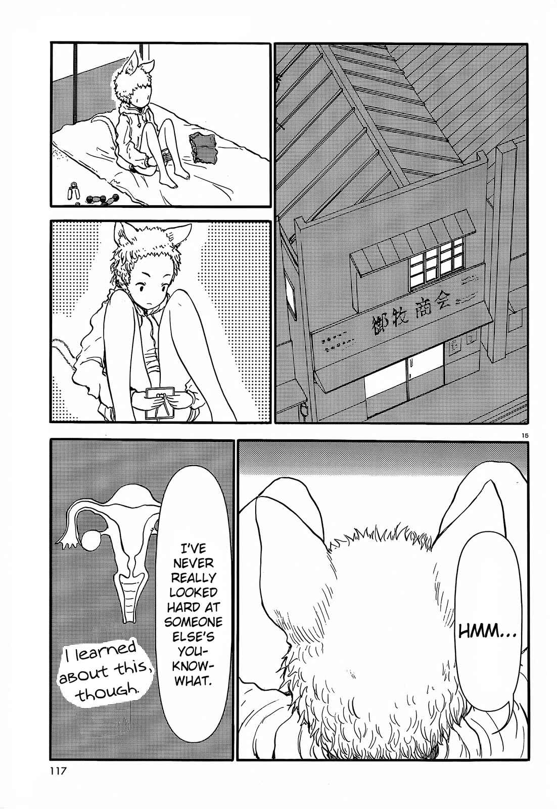 Page 15 Chapter 31 Centaur no Nayami