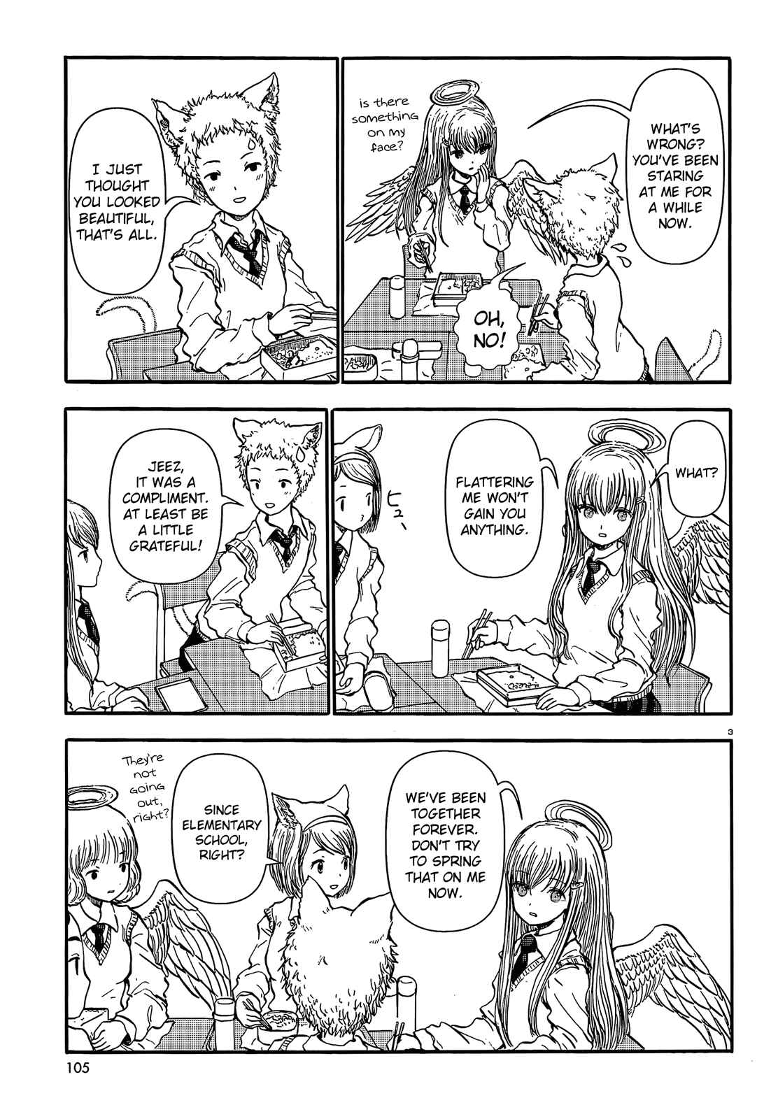 Page 3 Chapter 31 Centaur no Nayami