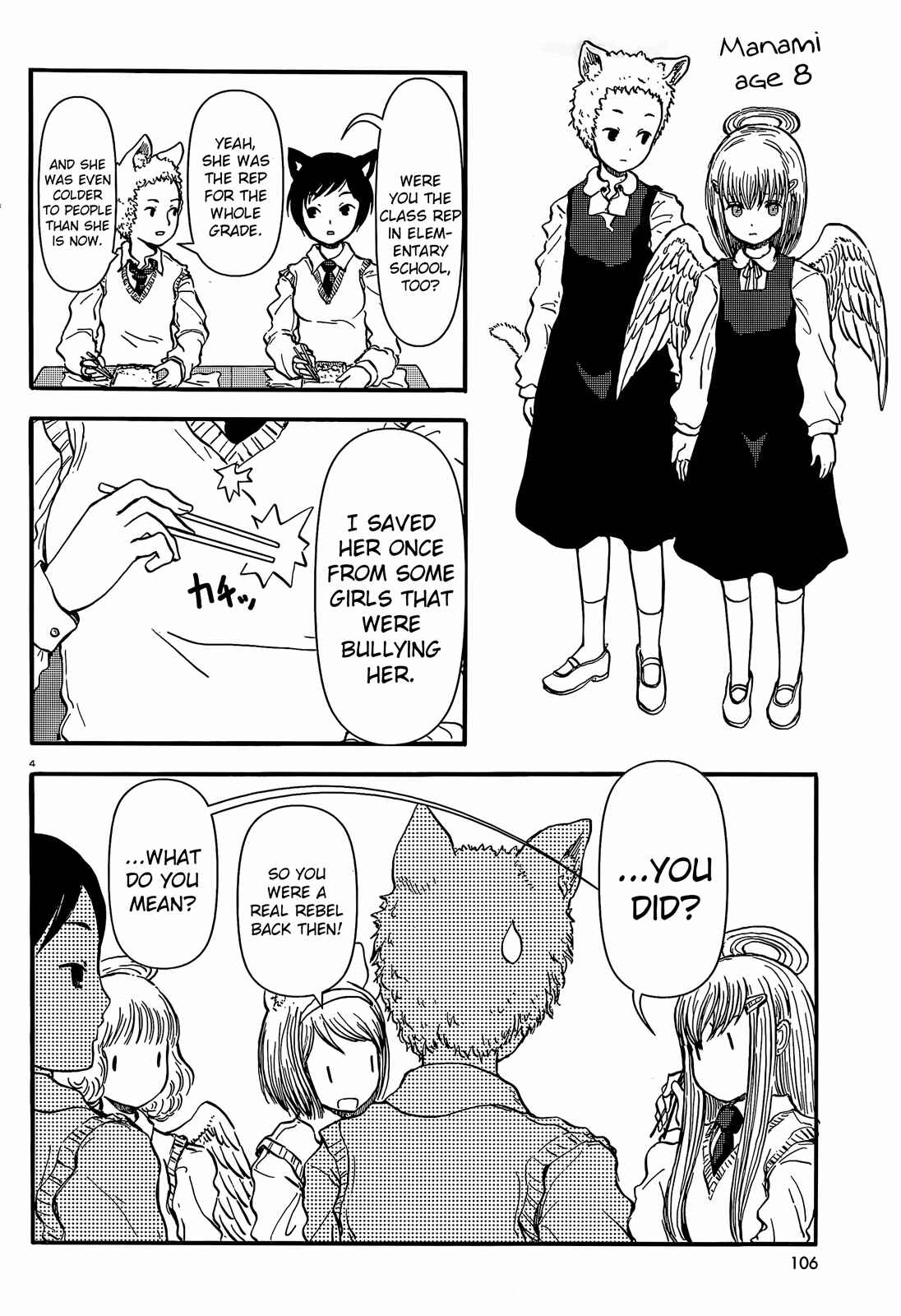 Page 4 Chapter 31 Centaur no Nayami